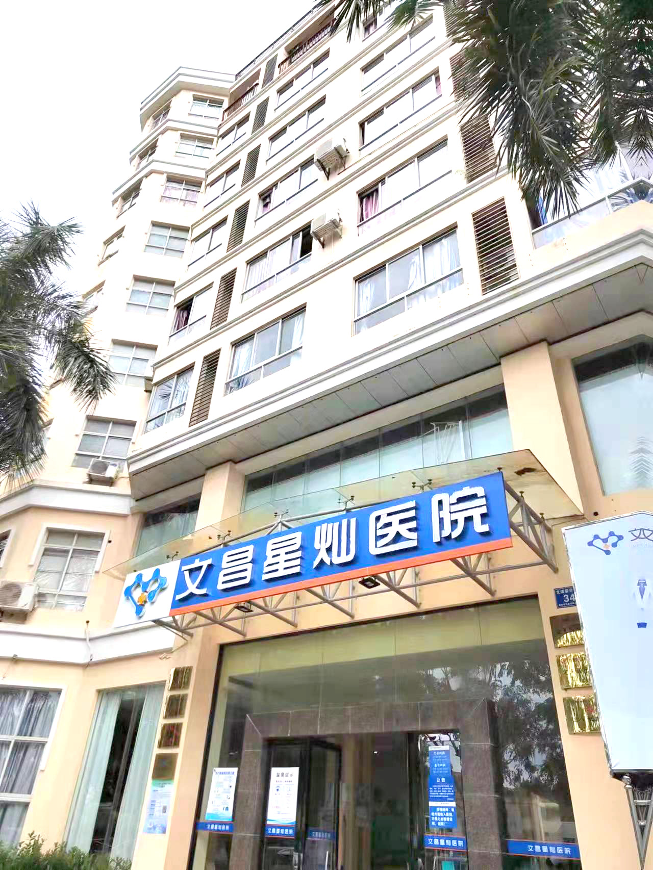 医院环境